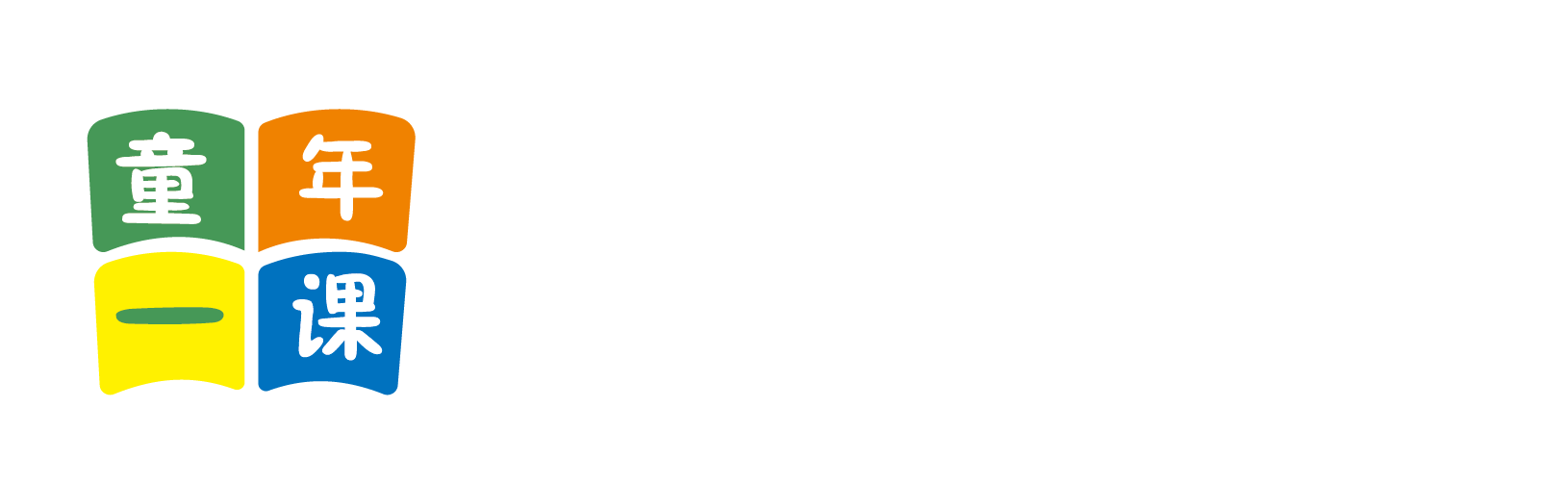 日本男人日本女人的逼北京童年一课助学发展中心